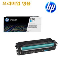 HP CF360A CF360X M552 M553 시리즈 프리미엄정품토너, 정품 CF361A_파랑표준, 1개