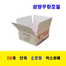 삼양 삼양쿠킹호일, 250폭