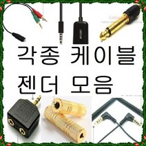 CBMALL 스테레오젠더, A40