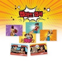 모두카피 팝아트엽서 소품엽서 디자인엽서 인테리어엽서 봉투포함 50장set AS-03, opp비닐봉투(무료제공)