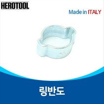 비엔에프 링반도 호수반도 호스반도 히어로툴 제나 에어릴반도, 11-13(1개), 1개