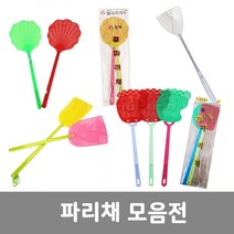 이안에다있다 국내산 파리채, 다기능 파워파리채