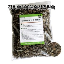 강화도사자발쑥 건조쑥 건쑥 말린쑥, 1봉