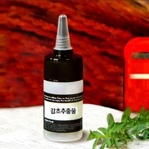 국내산 감초추출물 비누 및 화장품 제조, 01.감초추출물_50ml