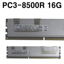랜덤발송 서버 워크스테이션 전용램 PC3-8500R DDR3 10600R 16G 서버용
