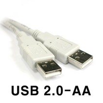 netmate kw-usbaa usba-usba 컴퓨터 자료공유 컴퓨터네트워크 전원케이블, 1개, 0.5m