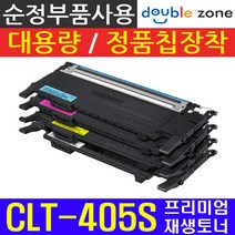 삼성 CLT-K405S 프리미엄 재생토너 SL-C420W SL-C422 SL-C423W SL-C470FW SL-C472 SL-C472FW SL-C473 SL-C473FW, [제품만수령] 삼성 CLT-K405S-검정, 1개
