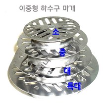 구백나라 스텐하수구마개.이웅형마개하수구걸름망.욕실하수구망, 1개