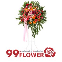 (주)99플라워 결혼 연주 전시회 신화환 1단 높이 160cm 내외 [ST-FA210]