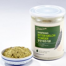 함양 여주가루 500g(250gx2개) 냉풍건조, 1개