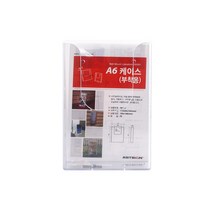 이즈오피스 아크릴케이스 전단지꽂이 4615 부착형케이스 A6