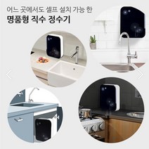 노란트리 명품형 언더싱크정수기, 1개, 중형어댑터