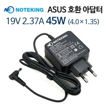 ASUS 젠북 UX330 Q302LA 노트북 어댑터 19V 2.37A 충전기, AD-NK4519A4