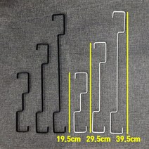 직각 S자고리, 화이트30cm, 1개