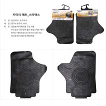 세원 1톤트럭 고무매트 포터2 프론티어 봉고3 다마스 스타렉스 카매트 승합차, 현대