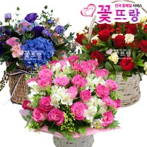 꽃뜨랑 생화꽃바구니 케익 생일선물 개업꽃 축하선물 전국당일꽃배달, 롤케익