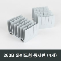 263B 와이드형풍지판 4개 샤시/발코니/방풍/대형/단열, 263B와이드형풍지판