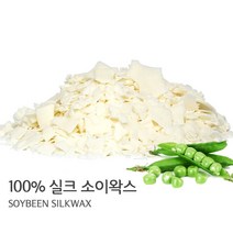 [캔들이케아] 초보자를 위한 100% 실크 골든 소이왁스, 22.7kg