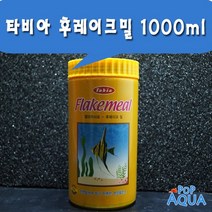 팝아쿠아 타비아 후레이크밀1000ml, 1개, 1000ml
