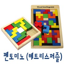 IQPLUS 펜토미노 테트리스게임 원목 플라스틱 퍼즐 도형 교구, 원목펜토미노40p고급