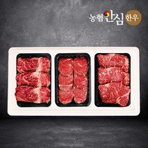 농협안심한우 선물세트 34호, 1set