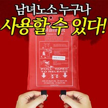 화재진압 소방포, 소방포(1개)