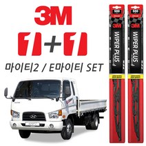 3M E마이티 마이티2 플러스와이퍼 2개 1세트, 500mm + 500mm