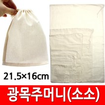 세일앤세일 광목주머니(소소) 비포장, 1개