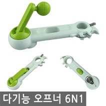 JS커머스 다기능 오프너 6N1 멀티 오픈어 캔따개 병따개 통조림