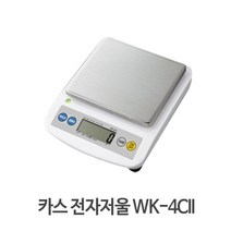 [카스] 전자저울 WK-4C ll, 단품, WK-4C II, 화이트