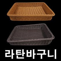 피오피나라 (라탄바구니) 다용도 소품 정리함 매장 백화점 진열대, 5.다크브라운 경사형 450x300