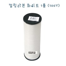 도담도담월드 컬링리본 화이트(100Y), 추가구성품