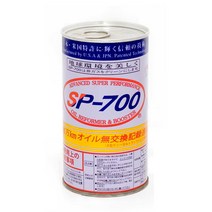 일본 SP-700 엔진오일 트리트먼트 코팅첨가제(300ml), 1개, 미국/일본 특허 sp-700 엔진오일첨가제(300ml)