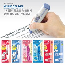 PLUS 플러스 화이퍼 수정테이프 본품 리필, 본품 WH-625 5mm