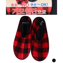 (크로바)(체크기모/쿠션마루)충격흡수 고탄력 쿠션과 따뜻한 기모원단 실내화