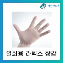 피싱파트너 일회용 라텍스 장갑(4개입) 방수장갑 방한장갑, 일회용 라텍스 장갑 M(4개입)