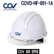 COV 코브 A형 투명창 안전모 COVD-HF-001-1A, 1개