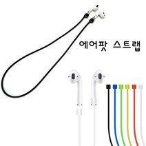 에어팟 스트랩, 에어팟스트랩-투명