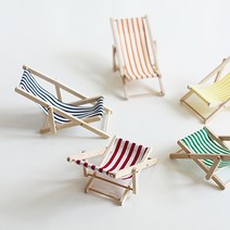 미니라운지비치의자(5color)/미니어쳐비치의자모형, 그린