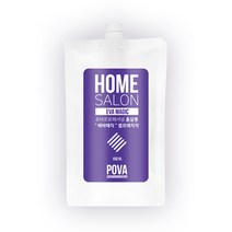 라이퓨어 에바매직 150ml 중화제없는매직약, 1병