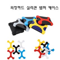 프리소울 외장하드 실리콘 케이스 2.5인치 삼성 LG 씨게이트 도시바, 외장하드 실리콘(일반형)-블루