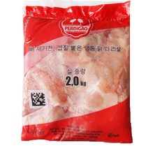 [페르디가오] 조은상사 닭다리살 정육2kg 1봉 PERDIGAO, 1팩