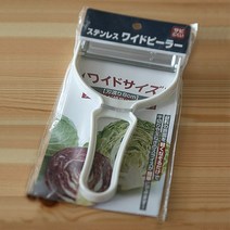 와이드 칼날 양배추 채칼 채썰기