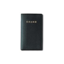양지사] 금전출납부 금전출납부장부, 랜덤