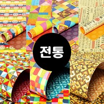 [진영] 레자크포장지5장 전통 - 종류선택, 마름모, 5장