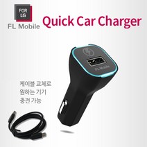 갤럭시노트4 차량용 고속 충전기 LF모바일, 블랙, 차량용 고속충전기