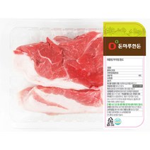 돈마루 돈마루한돈 앞다리 보쌈용, 500g, 1팩, 1개
