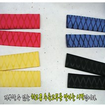 신태양상사 고급수축튜브 수축성 레드 블루 블랙 수축튜브, 30#