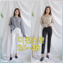 빅너스언니 똥배를지그시ㅋ ) 빅사이즈 미친스판 가을면바지~38 팬츠