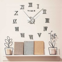 벽에 붙이는 DIY 벽시계/인테리어 무소음벽시계, 04_로마 실버-1234841